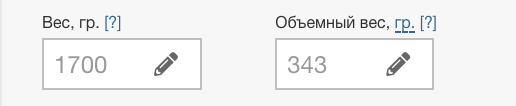 Габарит в виде объемного веса